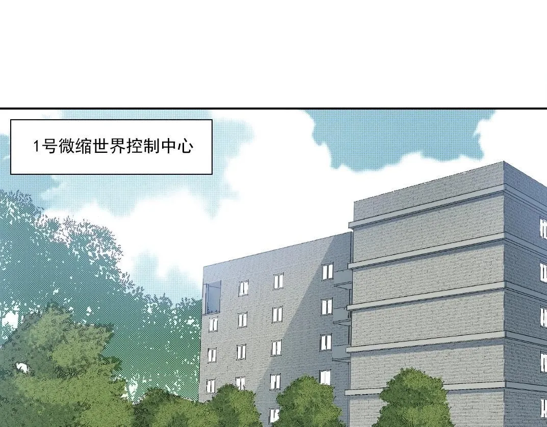 第206话 造物主的决定3