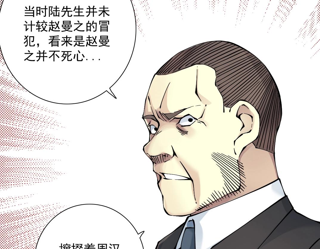 第28话 死无对证85