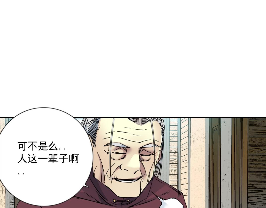 第65话 长生秘诀25