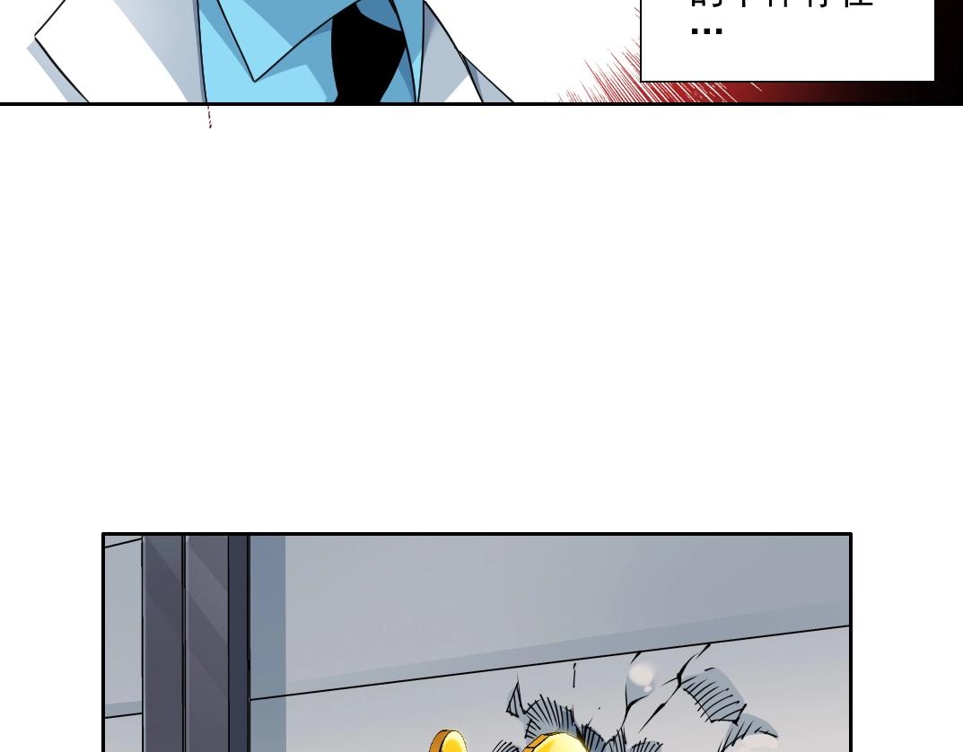 第75话 可怕的力量67