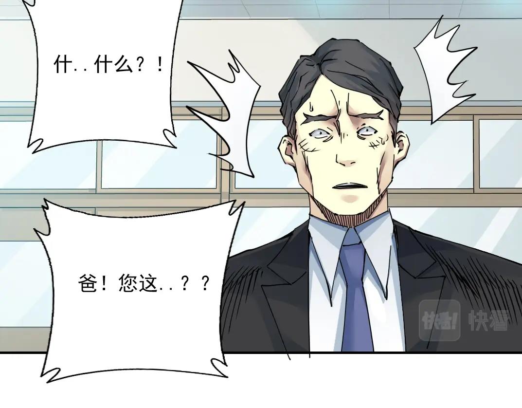 第31话 “遗言”122