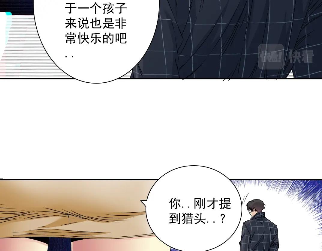 第51话 见面礼36
