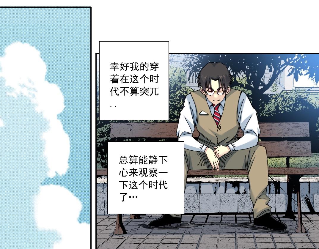 第114话 未知的规则32
