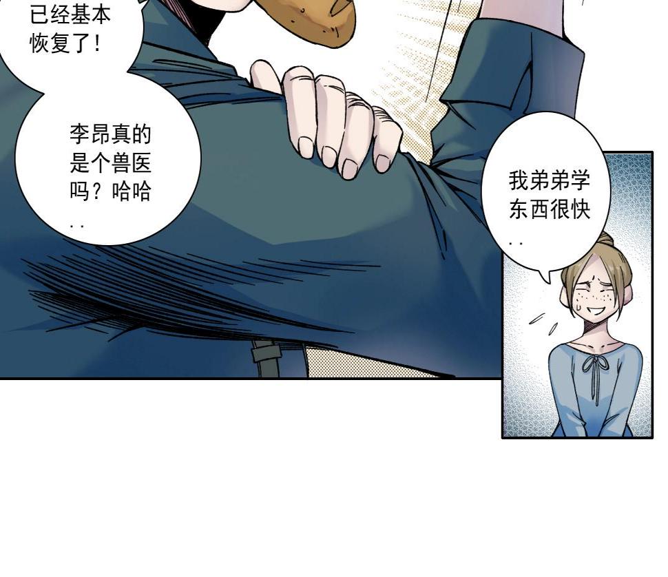 第160话 反抗者36