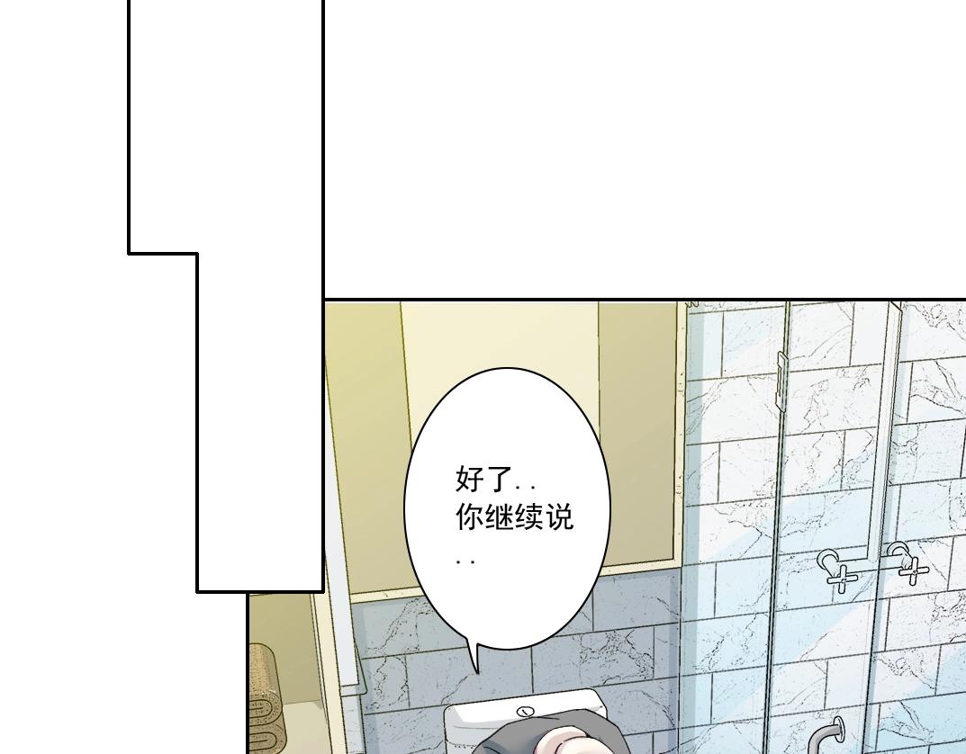 第129话 新兵上阵还太嫩21