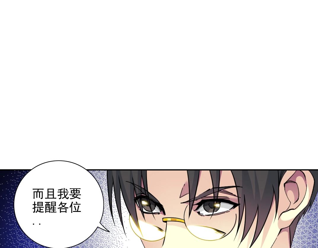 第80话 你们的状态77