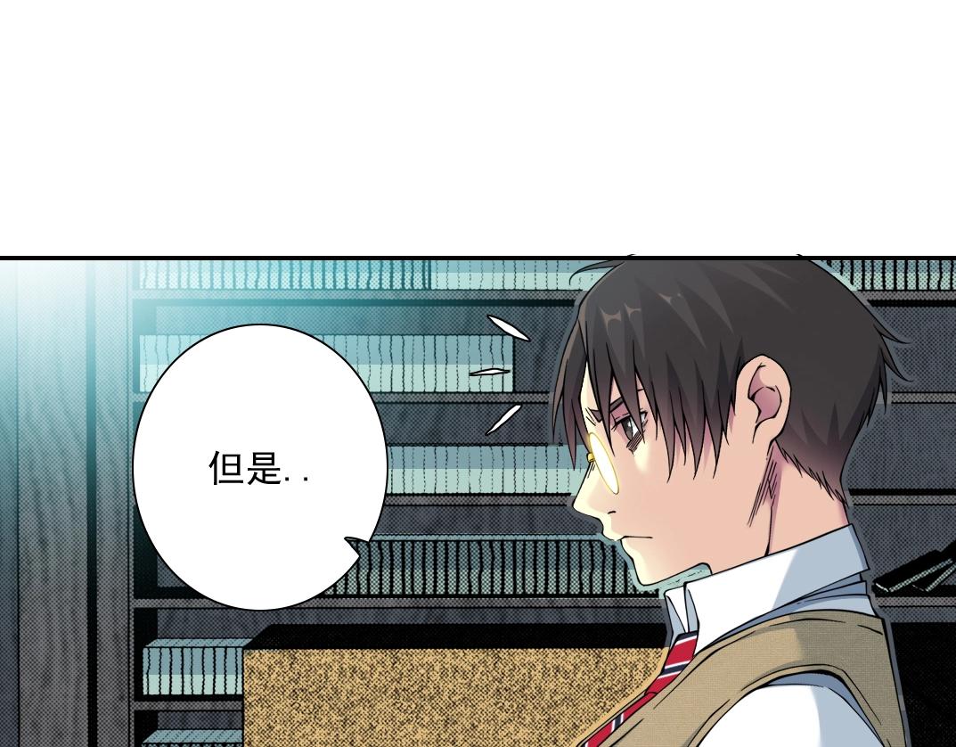 第55话 长生代理人89