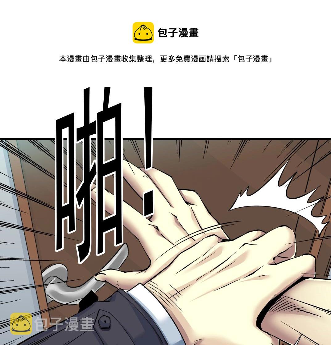 第44话 长生者47