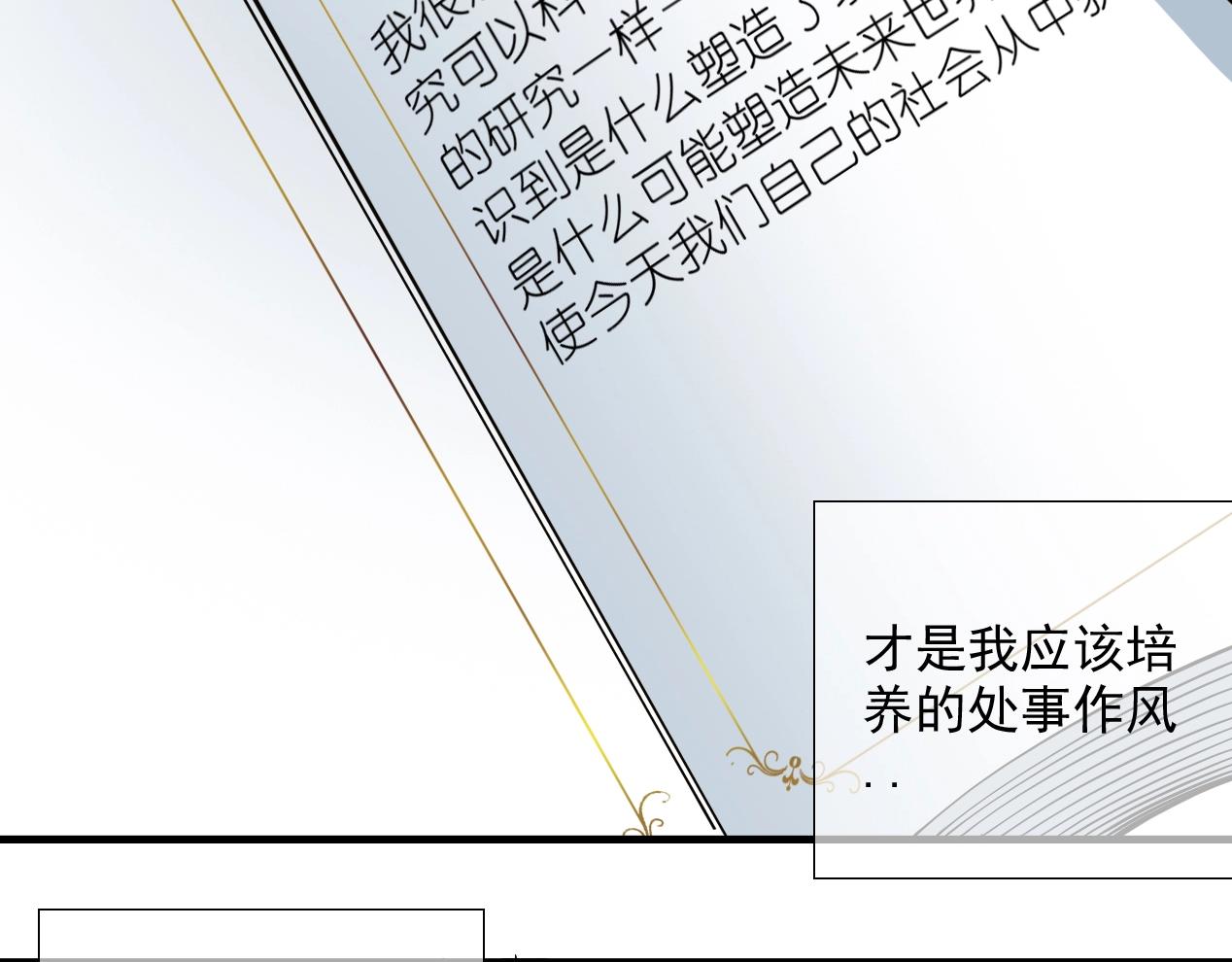 第14话 向前15