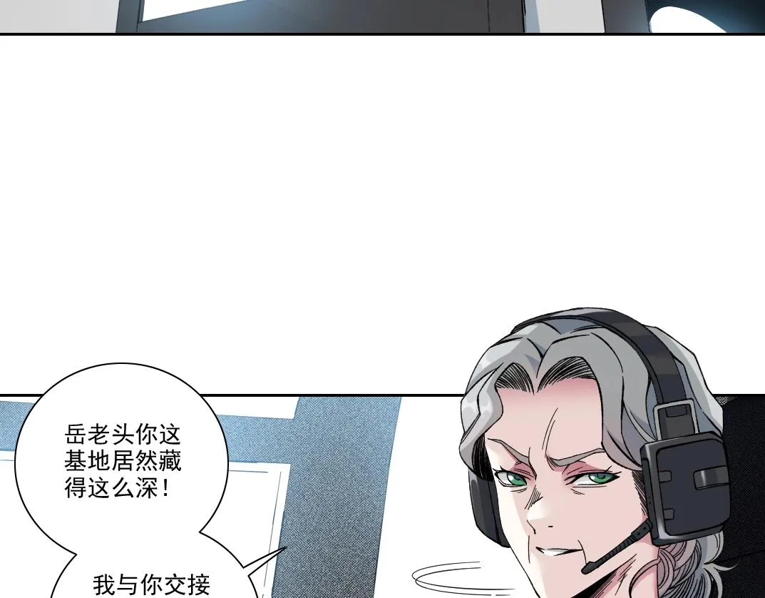 第193话 年轻吧！我的员工！5