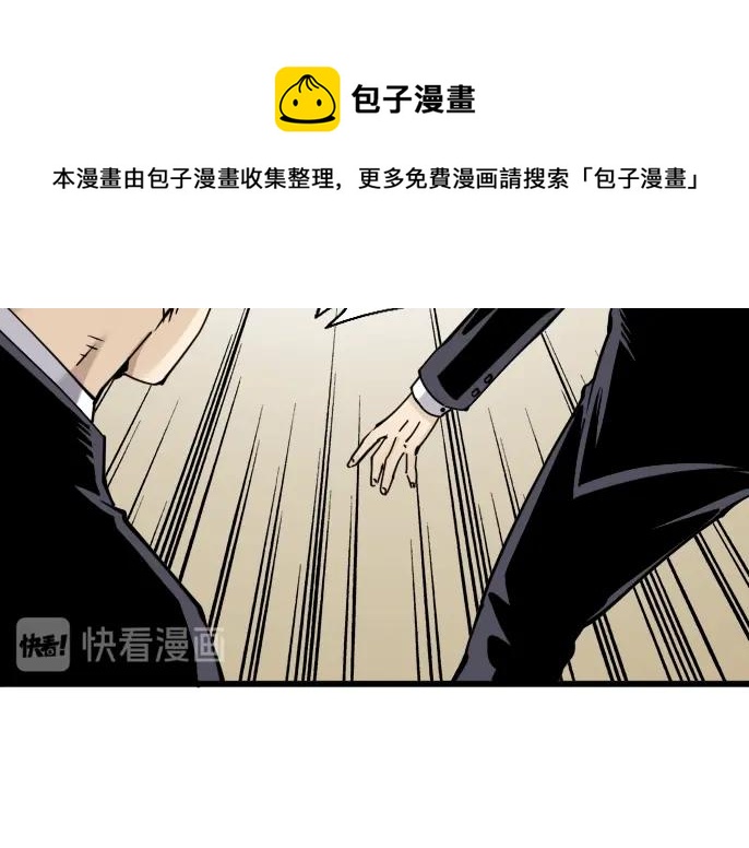 第4话 长生俱乐部！30