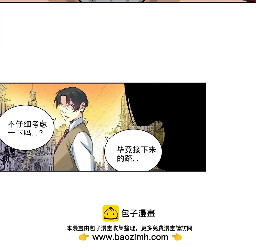 第221话 改变时间49