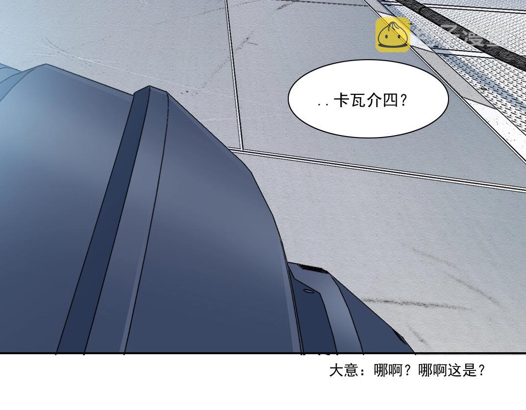 第146话 下界代理人40