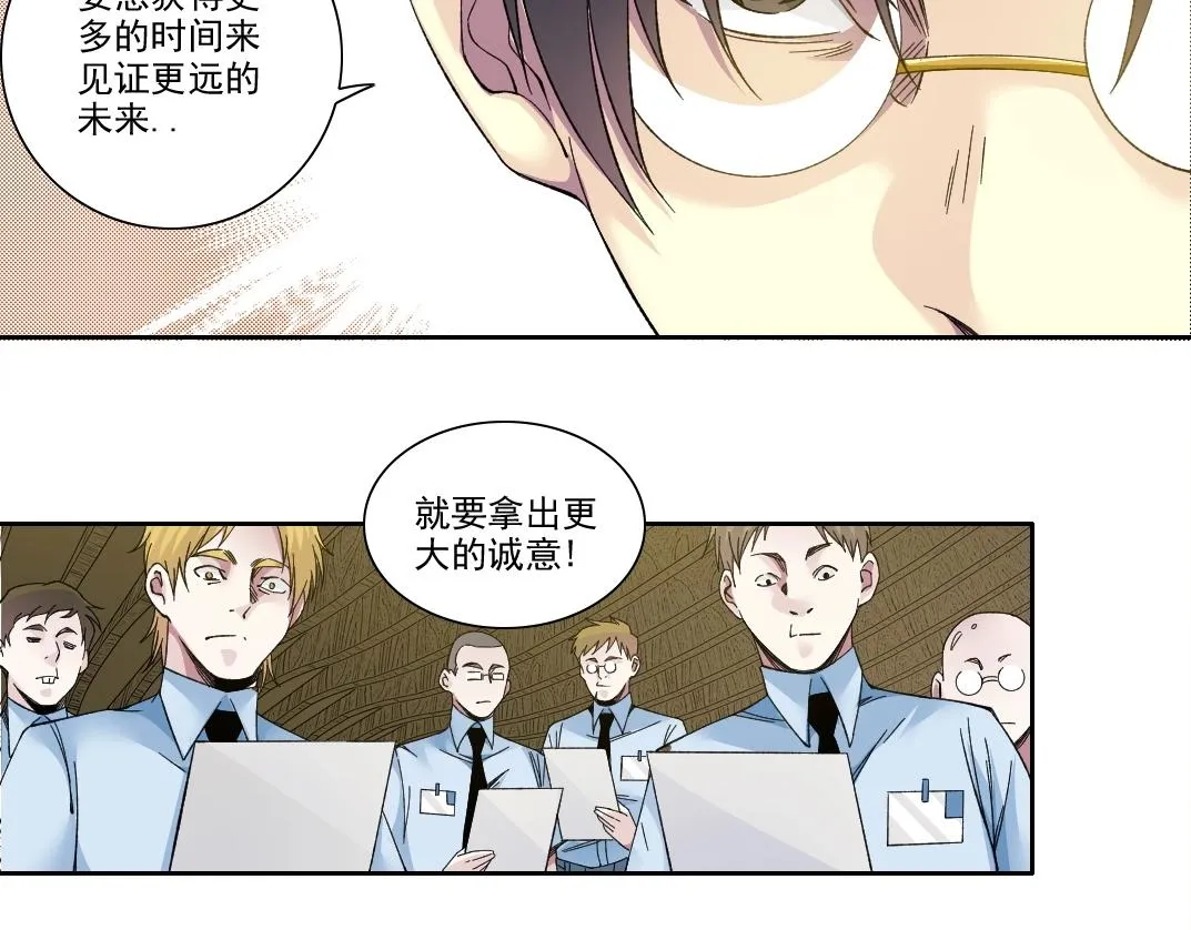 第195话 签订契约11