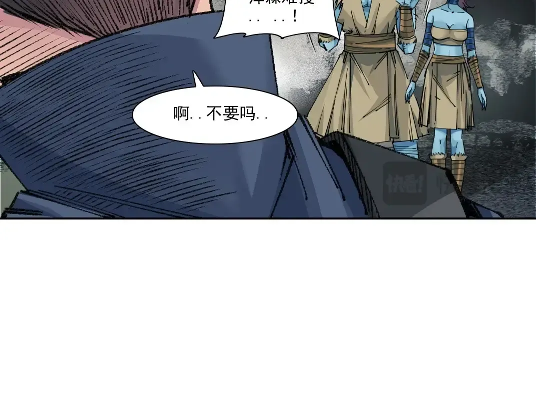 第266话 回家33