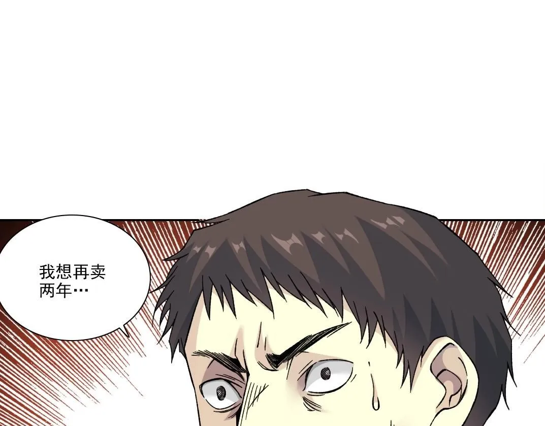 第200话 祈求51