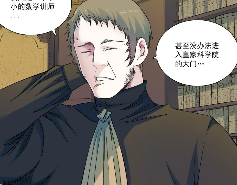 第168话 无法注入的时间9