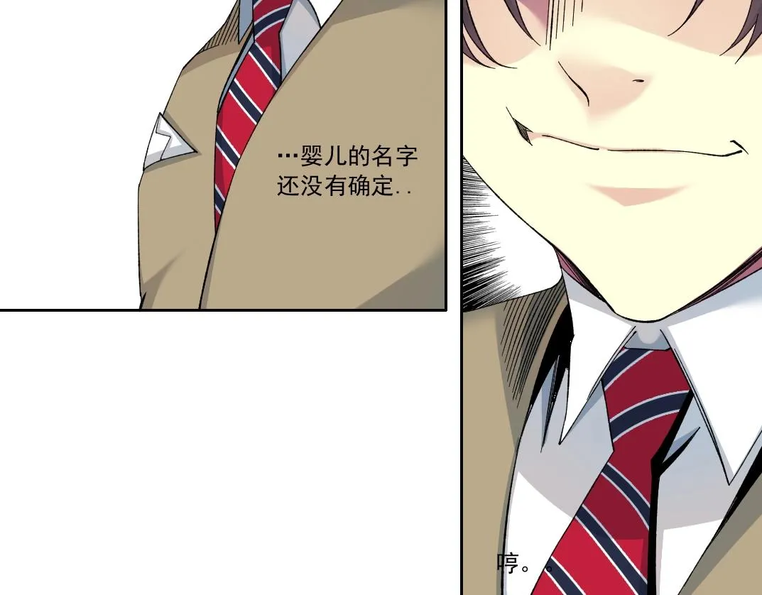 第172话 神的指引54