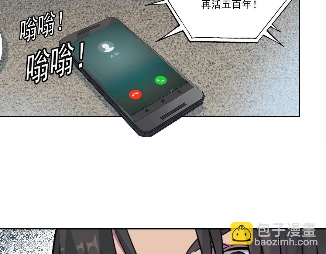 第203话 京华学子来卖寿19
