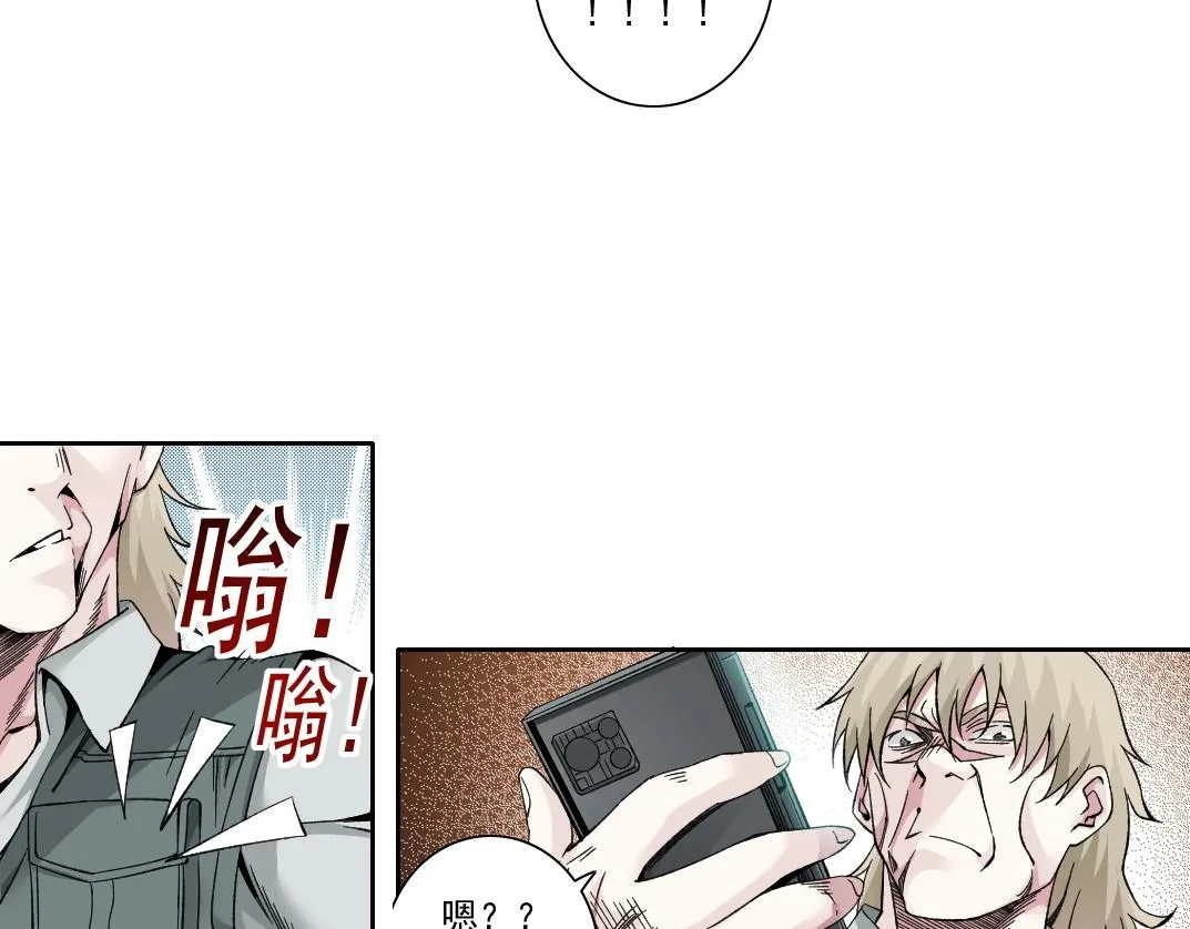 第189话 老友们30