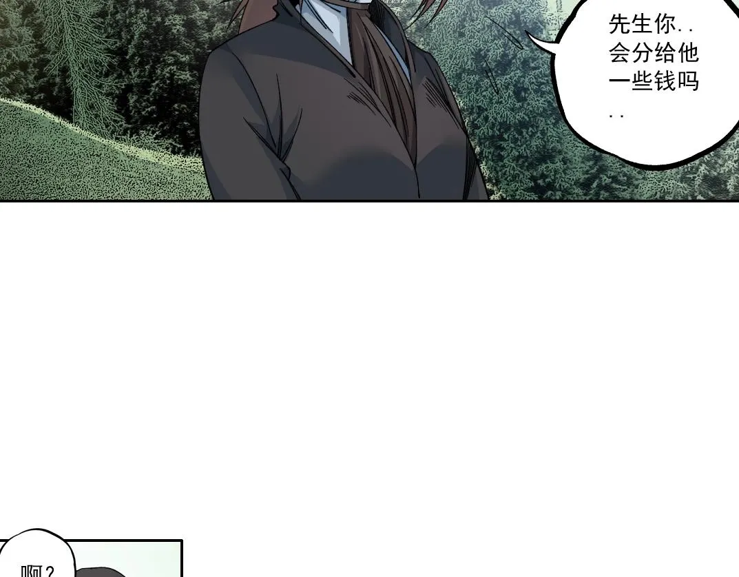 第180话 干扰时间线的因素13
