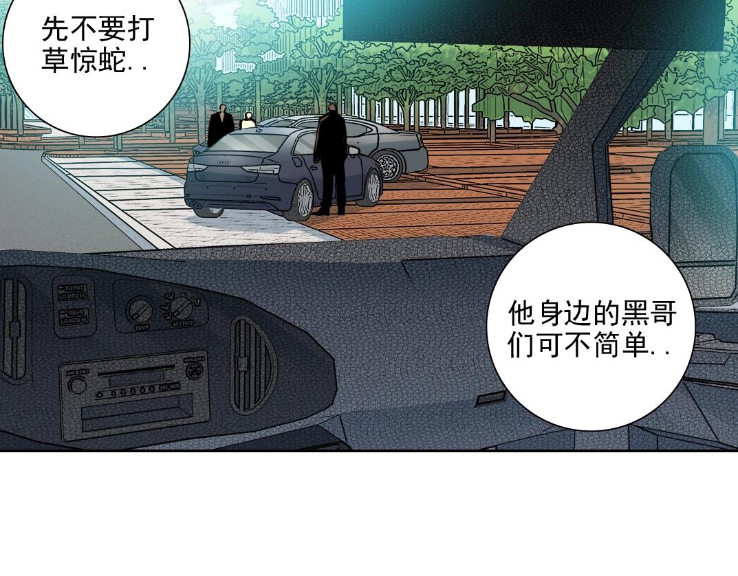 第82话 首次任务47