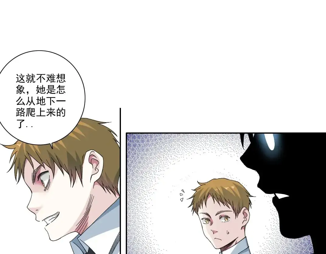 第245话 飞喽～！！！！！！！！36