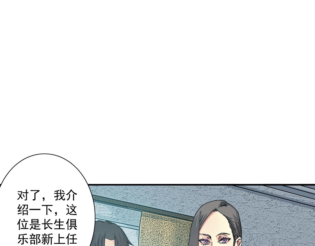 第56话 召见65