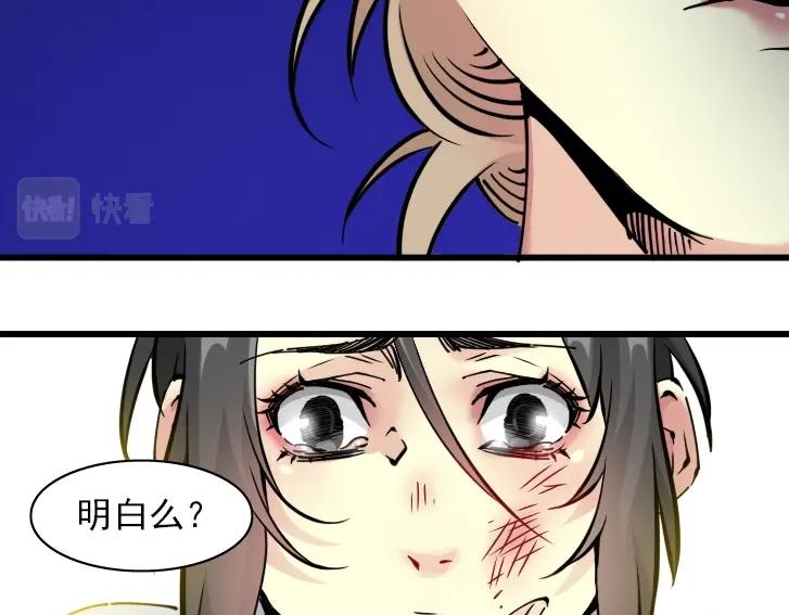 第18话 谁敢放肆！36