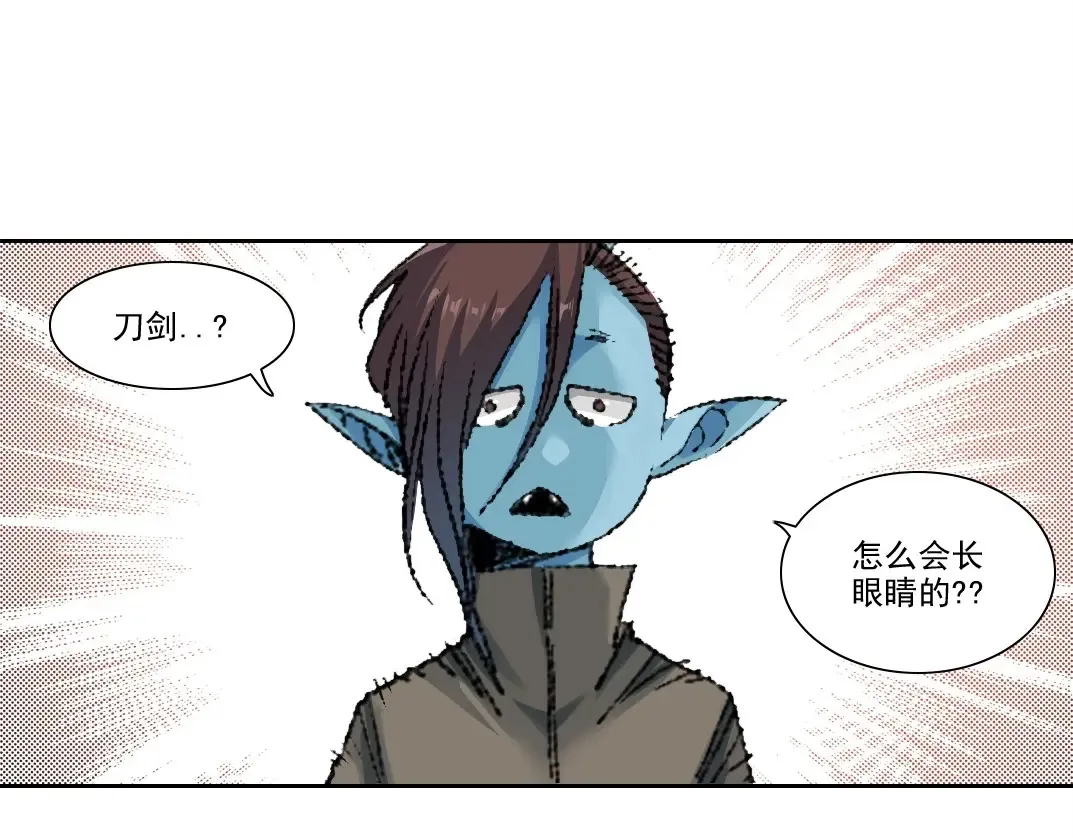 第259话 新的活法41