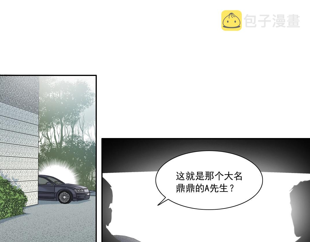 第140话 迪奥行为24