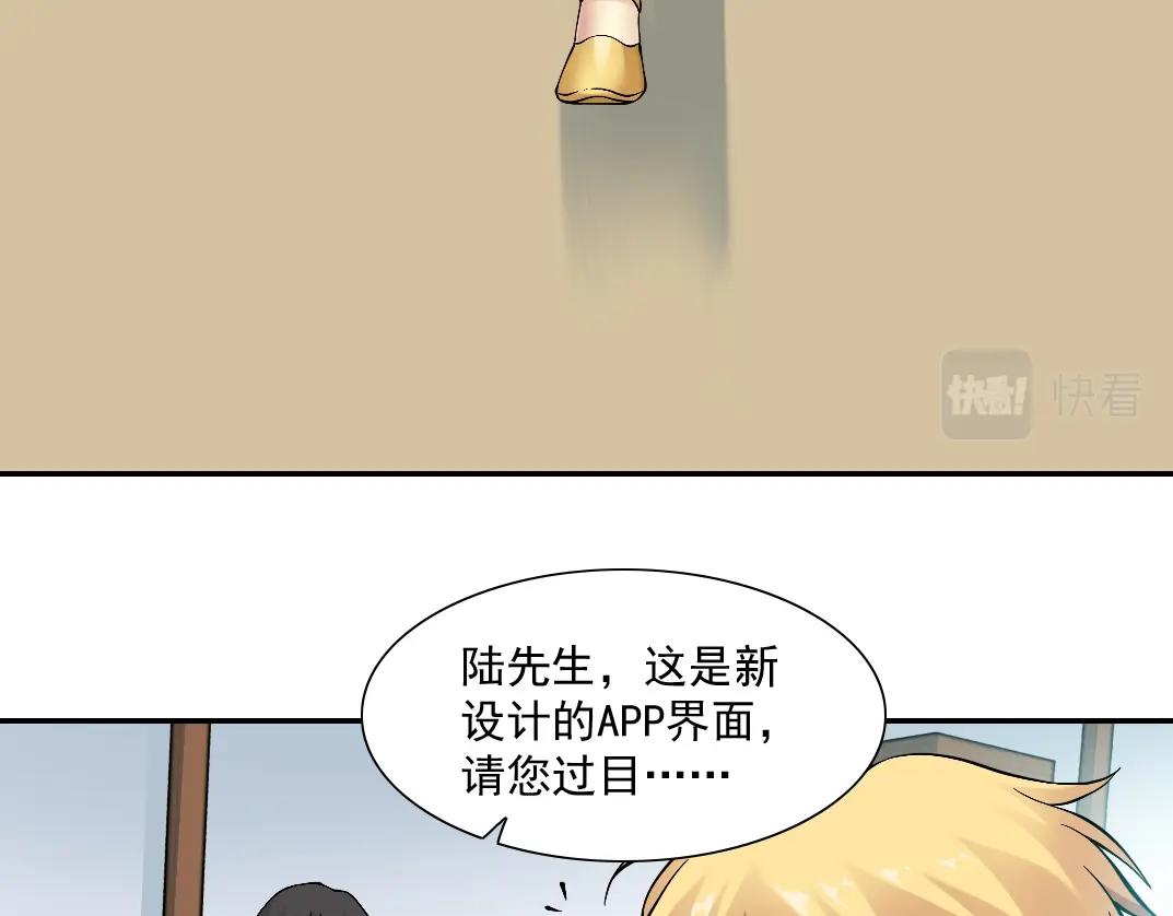 第23话 谁在调查我13
