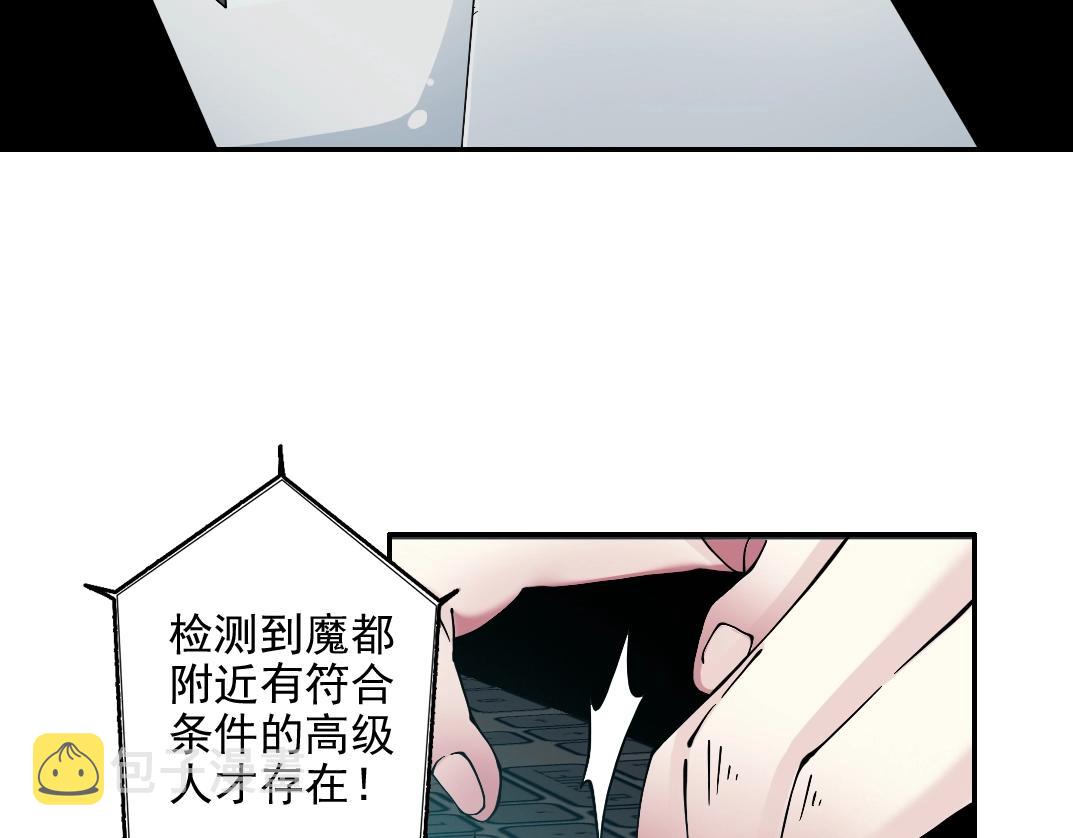 第30话 国士无双22