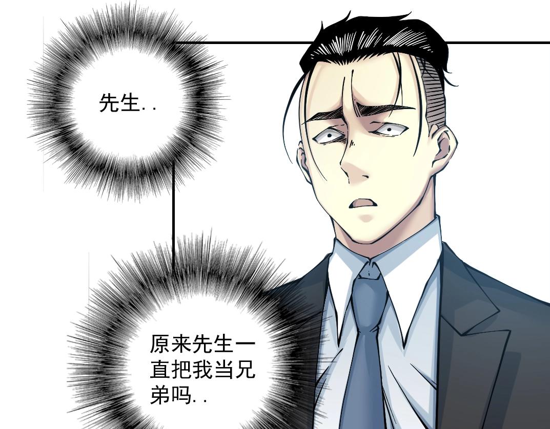 第21话 新目标65