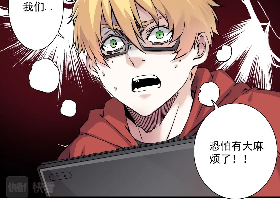 第59话 应对38