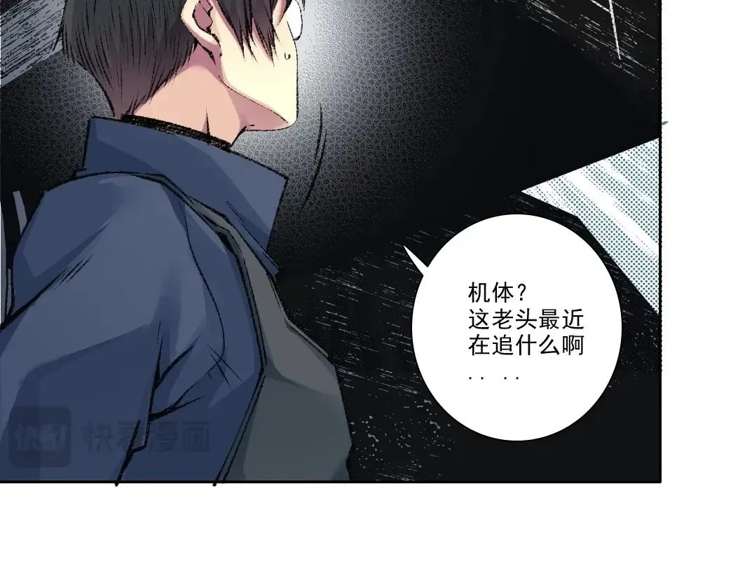 第266话 回家66