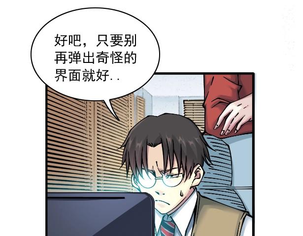第21话 新目标97