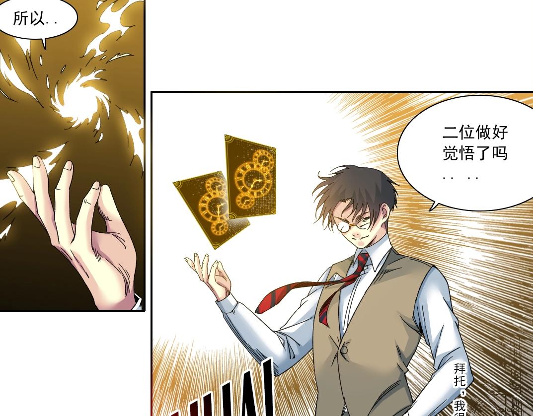 第149话 神很忙54
