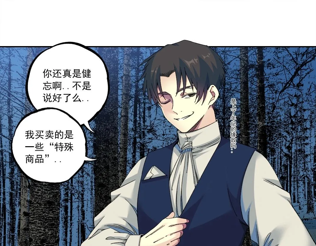 第178话 裁决时刻！43