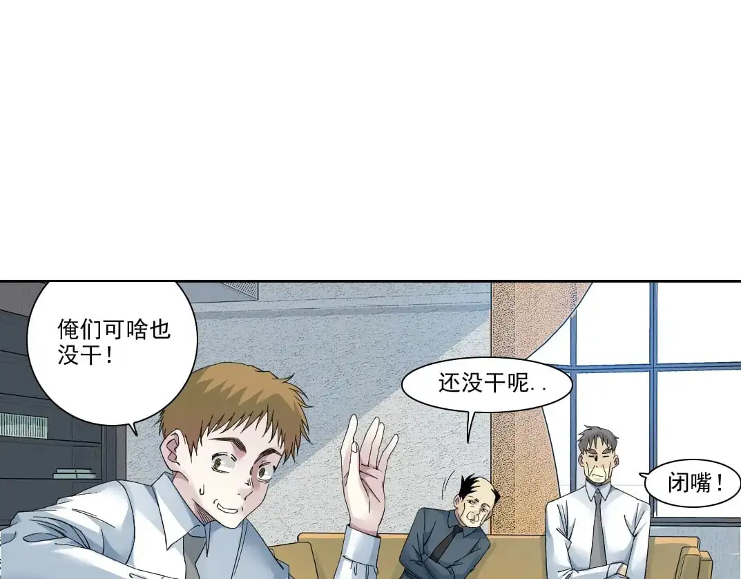 第245话 飞喽～！！！！！！！！17