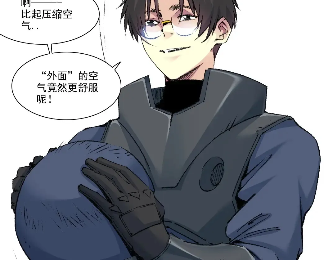 第258话 解决对手9