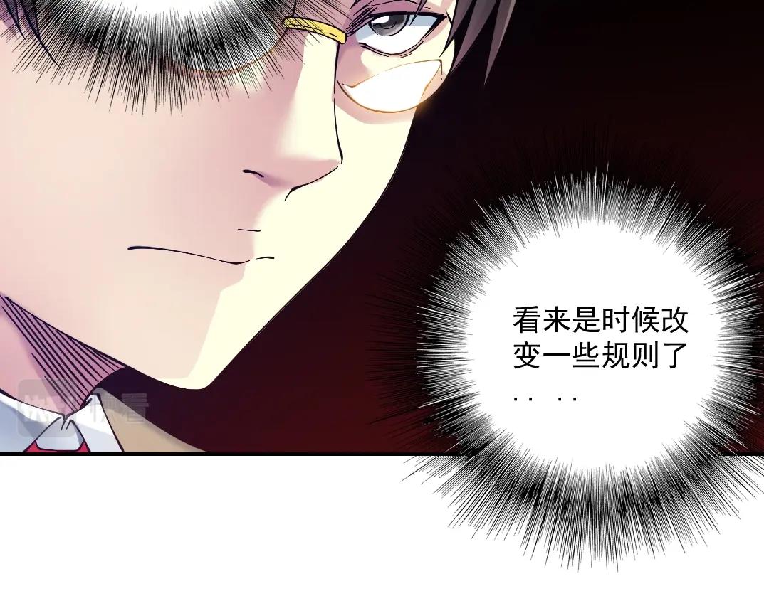 第34话 聪明人66
