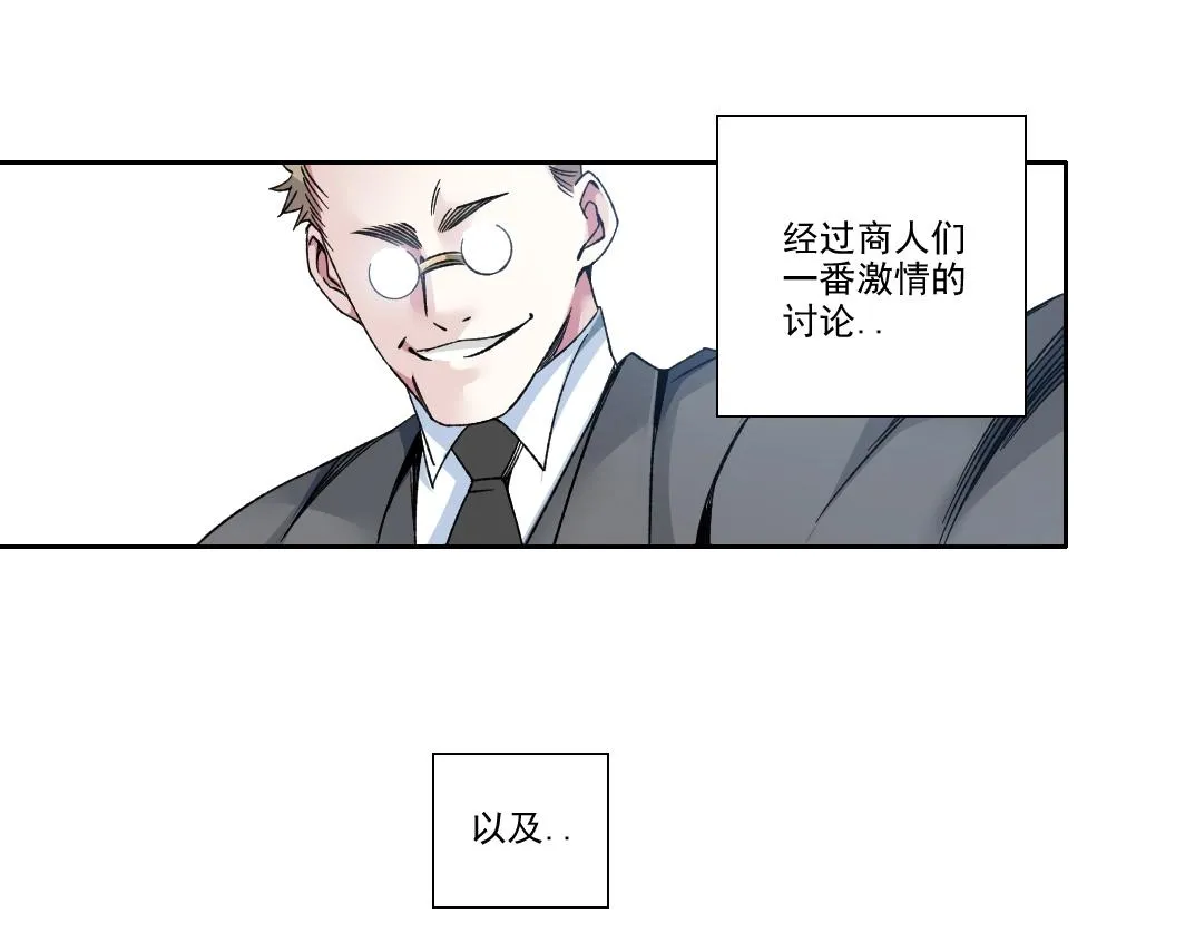 第185话 特斯拉的宿命43