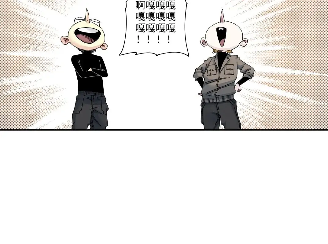 第243话 抓了一个回来！17