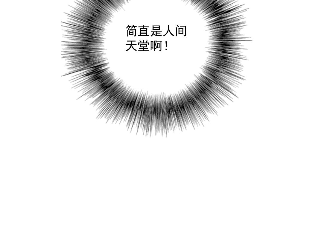 第35话 危险的想法72
