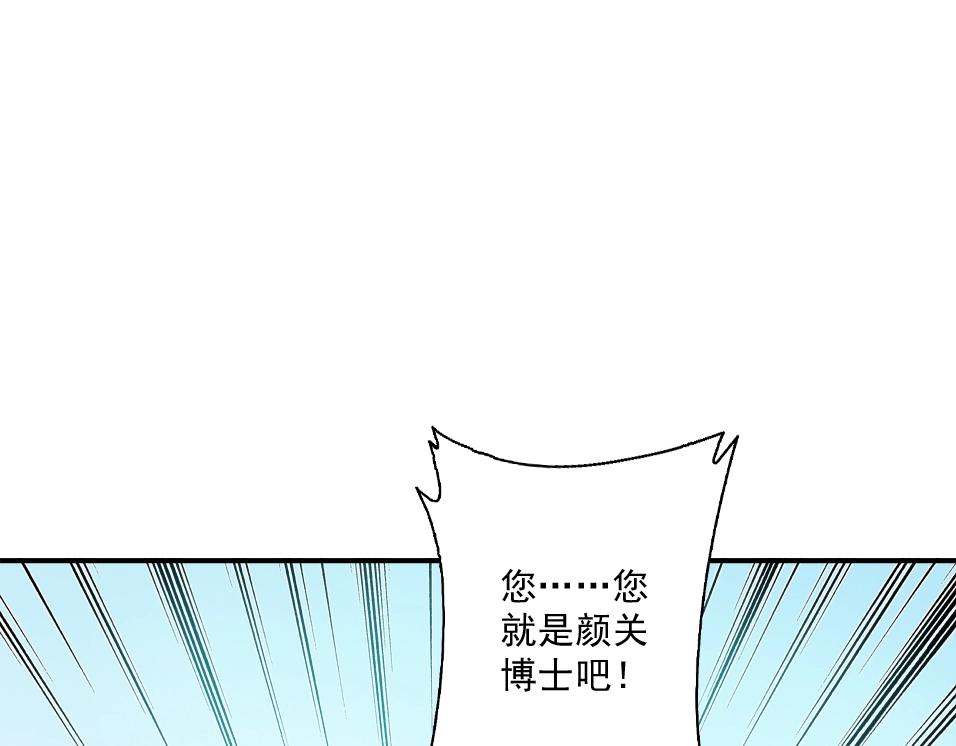 第35话 危险的想法15