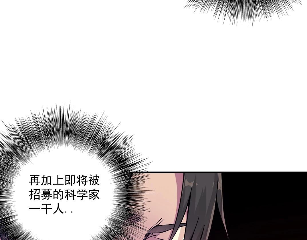 第34话 聪明人65