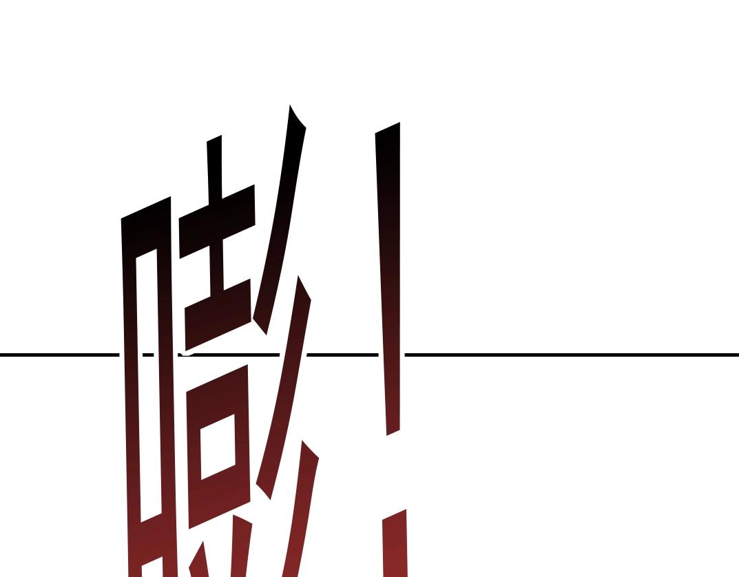 第39话 在雨中74