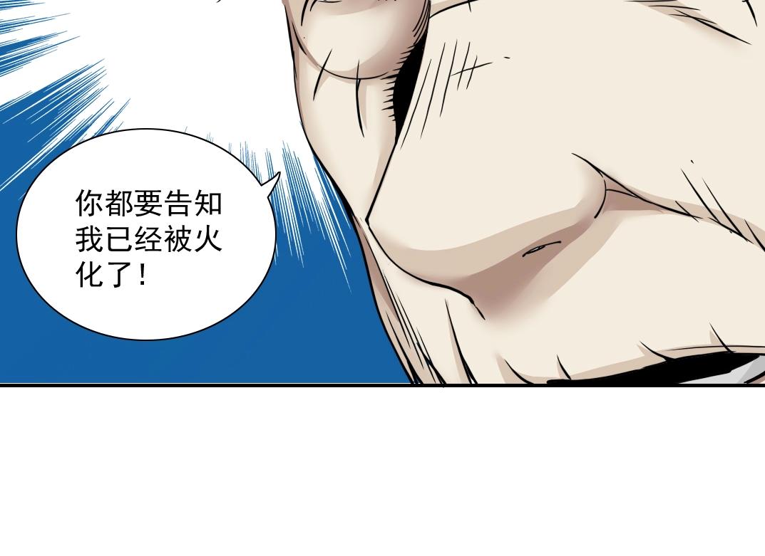 第31话 “遗言”129
