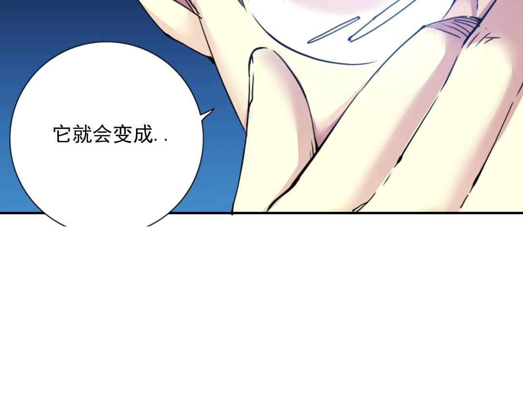 第63话 你们的选择是...?37